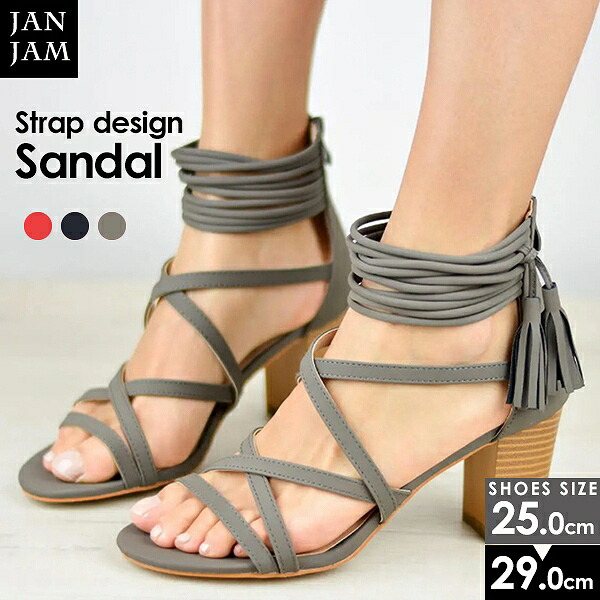 大きいサイズ レディース 靴 レディース ストラップサンダル グラディエーター 25cm 25 5cm バックzip 26cm 26 5cm 27cm 27 5cm 28cm 28 5cm 29cm 美脚 黒 赤 春 夏 秋 Tk Ssa Sd0329 大きいサイズ レディース グラディエーターサンダル 25 29cm タッセル ストラップ