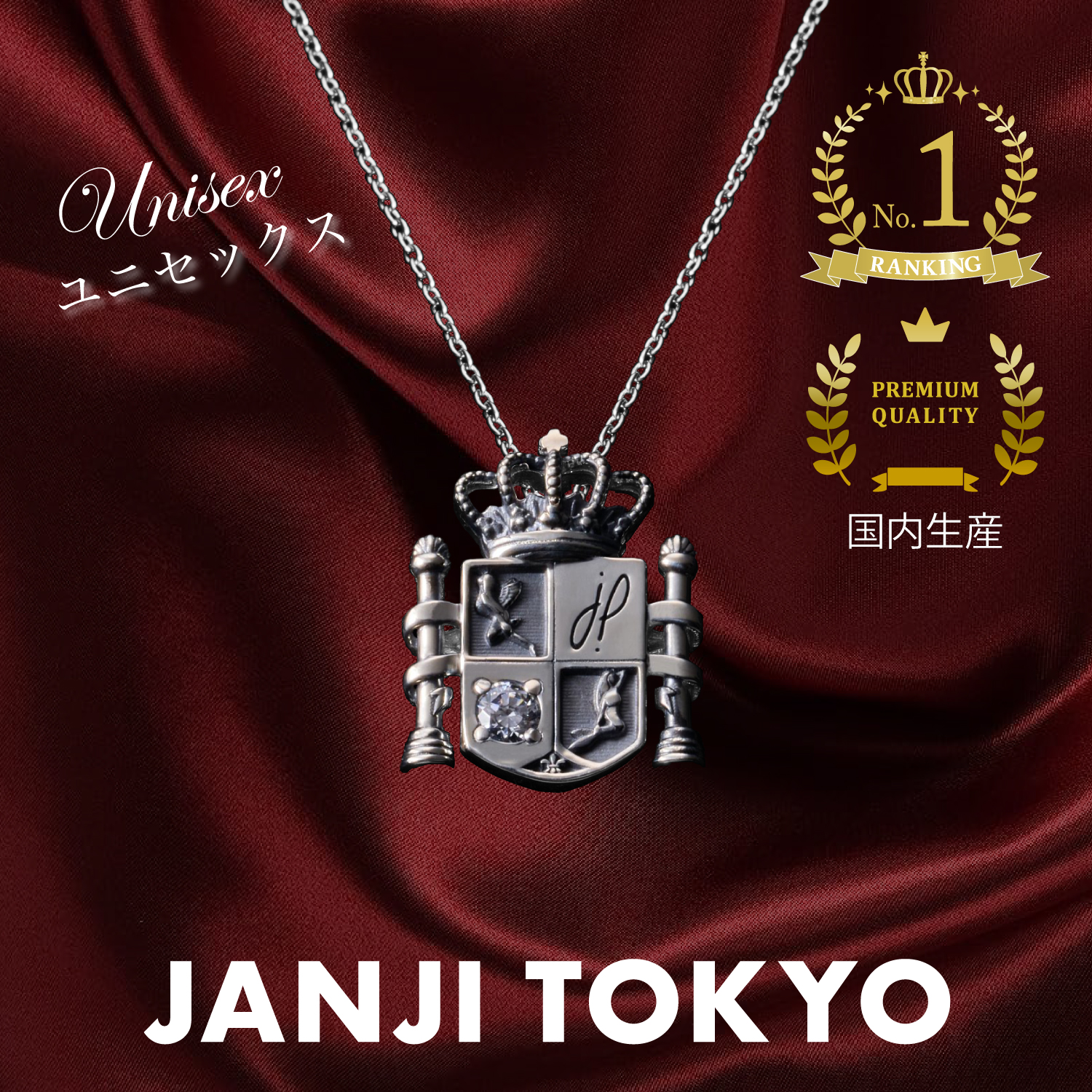 janji TOKYO JANTAG Necklace - ネックレス