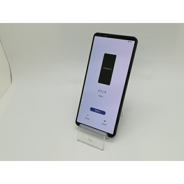 【中古】SONY 国内版 【SIM無償性】 Xperia 1 VII スレート黒いこと 12GB 256GB XQ-FS44【静岡】引き請ける継続期間１ヶ月【序列付けるA】