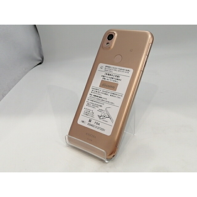 楽天市場】「新品未使用」 あんしんスマホ KY-51B docomo ピンク