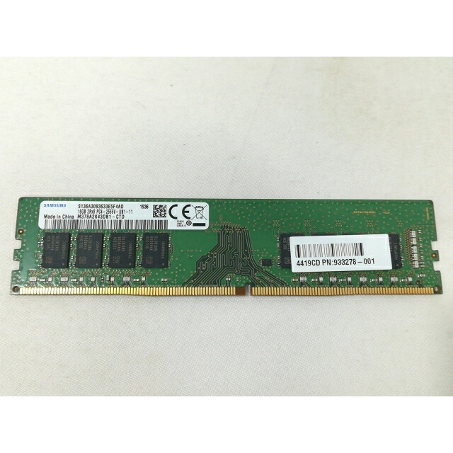 【中古】DDR4 16GB PC4-21300(DDR4-2666)【デスクトップPC用】【大阪本店】保証期間1週間|じゃんぱら店