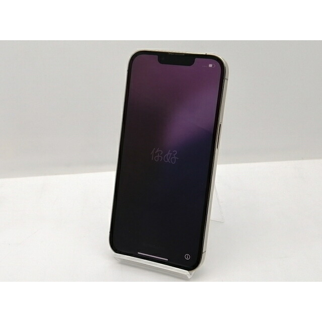【中古】Apple docomo 【SIMフリー】 iPhone 13 Pro 256GB ゴールド MLUQ3J/A【新宿2】保証期間１ヶ月【ランクC】