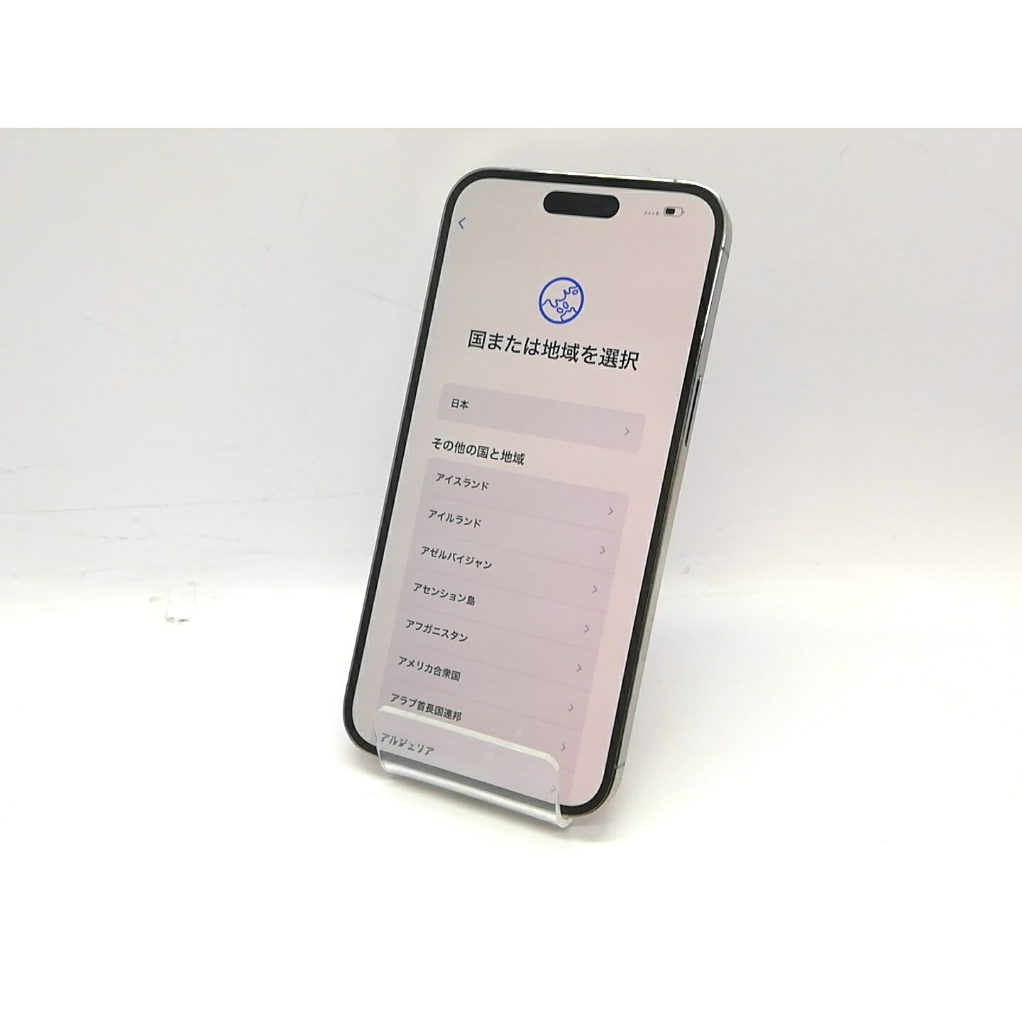 【中古】Apple au 【SIM無償性】 iPhone 14 Pro Max 256GB ゴールド MQ9D3J/A【新宿2】引き受ける継続期間１ヶ月【価値づけるB】