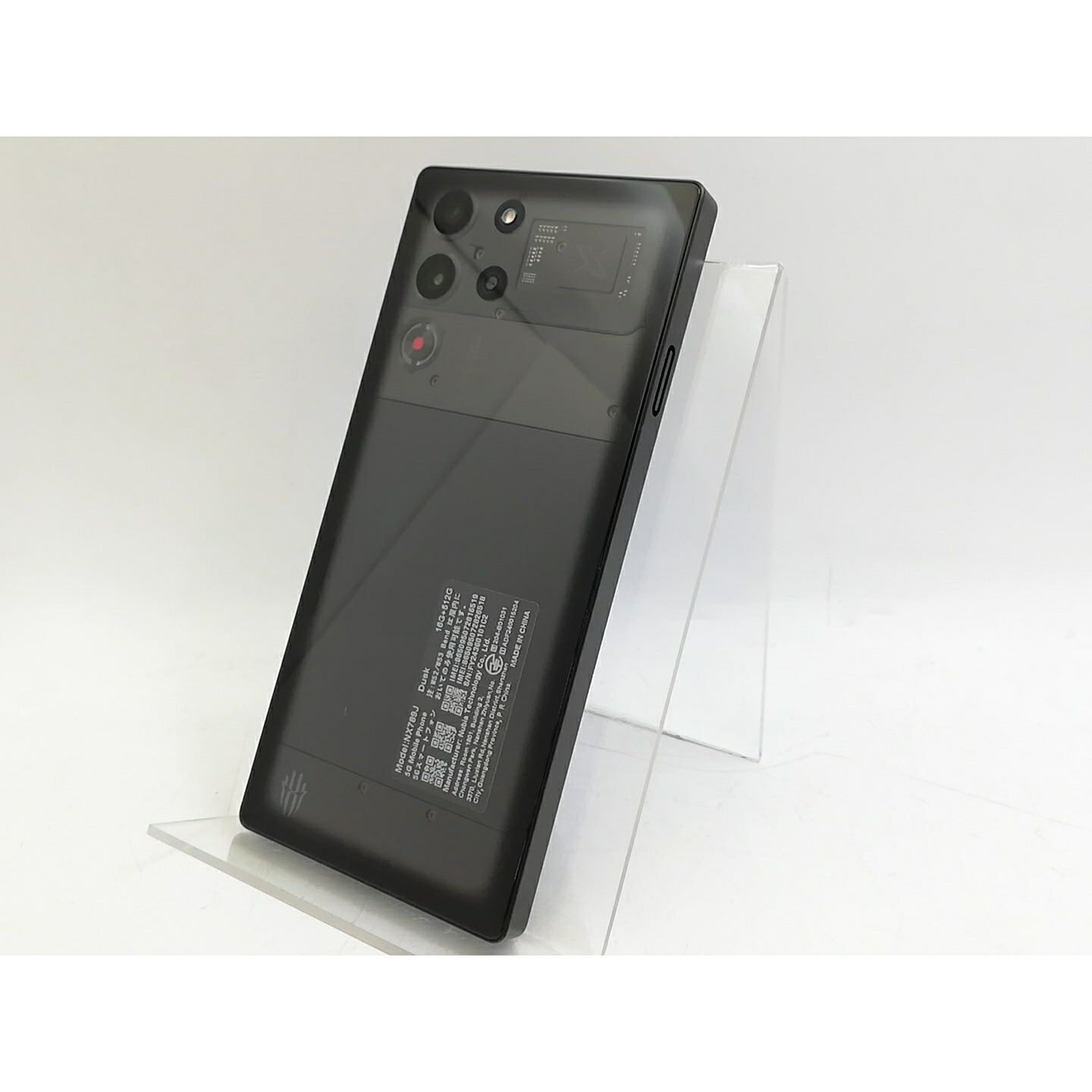 【中古】Nubia 国内版 【SIMフリー】 REDMAGIC 10 Pro Dusk(黒スケルトン) 16GB 512GB NX789J【大宮東口】保証期間１ヶ月【ランクA】 62,139円