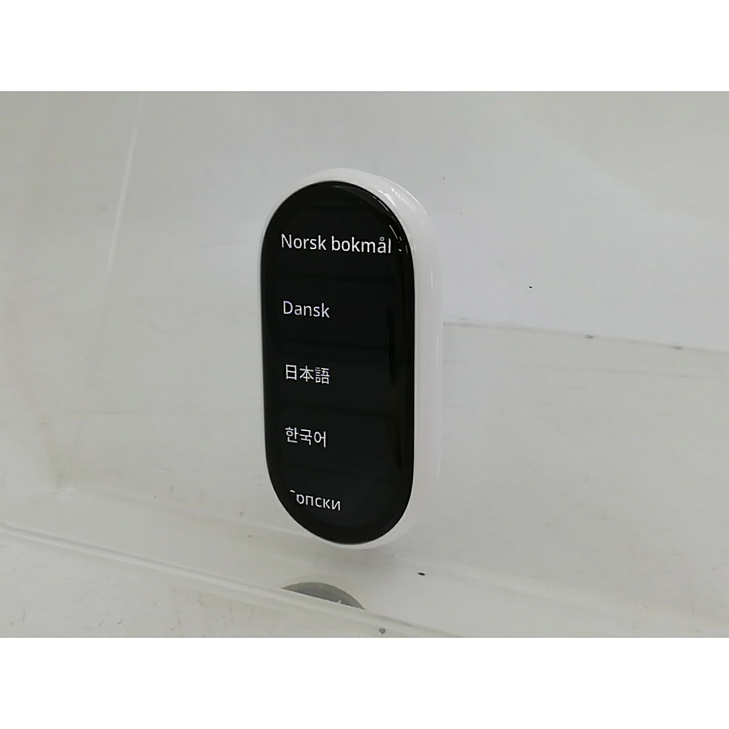 【中古】Xiaomi Xiaomi Smart Band 10 Ceramic Edition [パールホワイト]【大宮東口】保証期間１ヶ月【ランクA】