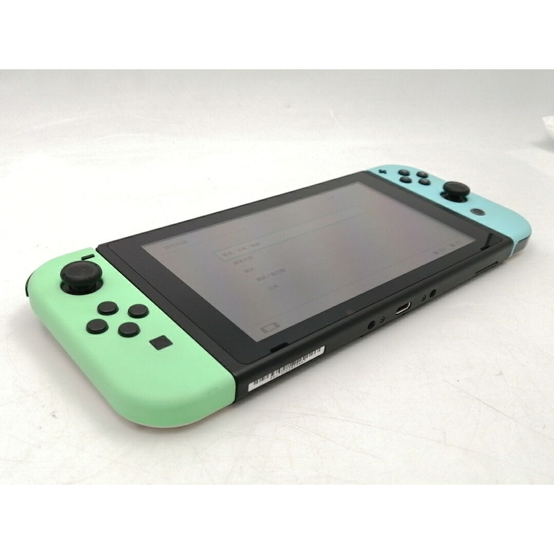 【中古】Nintendo Nintendo Switch 本体 あつまれどうぶつの森セット HAD-S-KEAGC【ECセンター】保証期間1ヶ月【ランクB】|じゃんぱら店