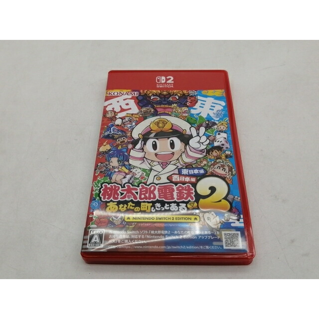 【中古】コナミ 【Switch2】桃太郎電鉄2 ~あなたの町も きっとある~ Nintendo Switch 2 Edition 東日本編+西日本編【仙台イービーンズ】保証期間1週間