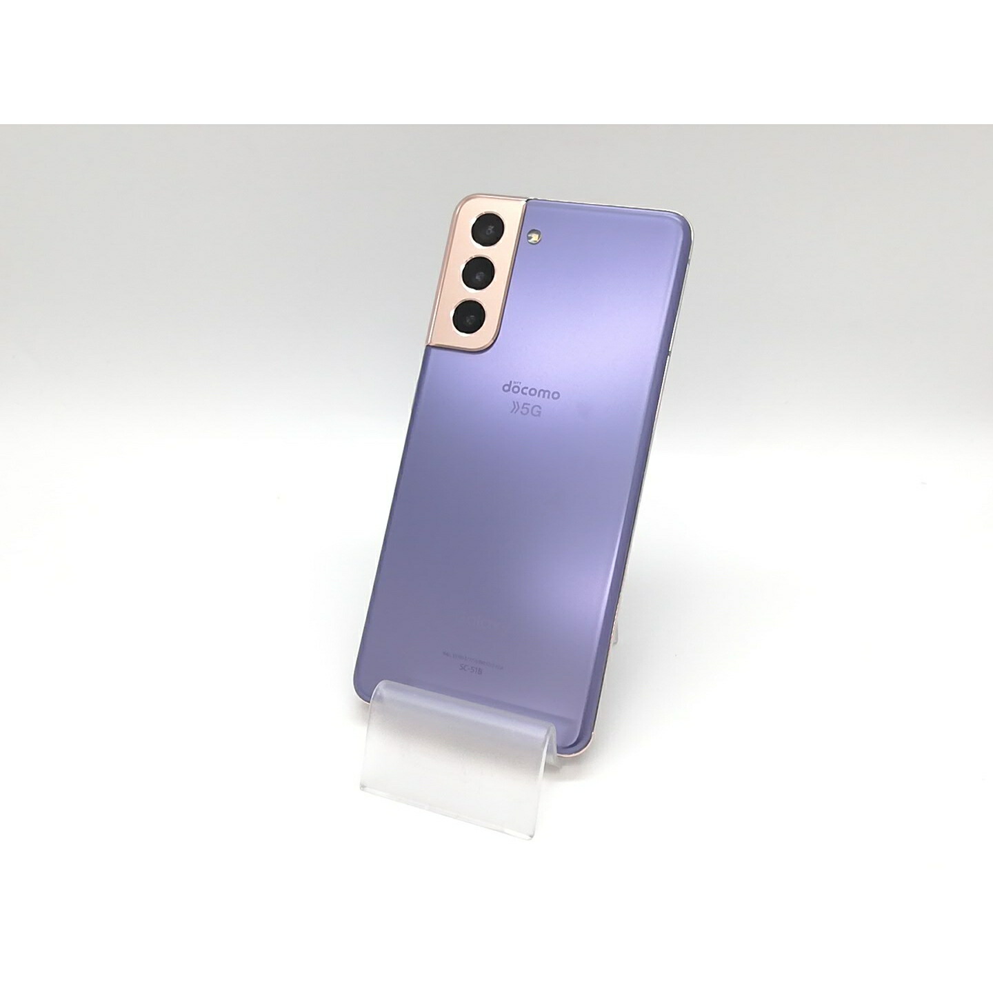 【中古】SAMSUNG docomo 【SIMロック解除済み】 Galaxy S21 5G ファントムバイオレット 8GB 256GB SC-51B【福岡天神】保証期間１ヶ月【ランクB】