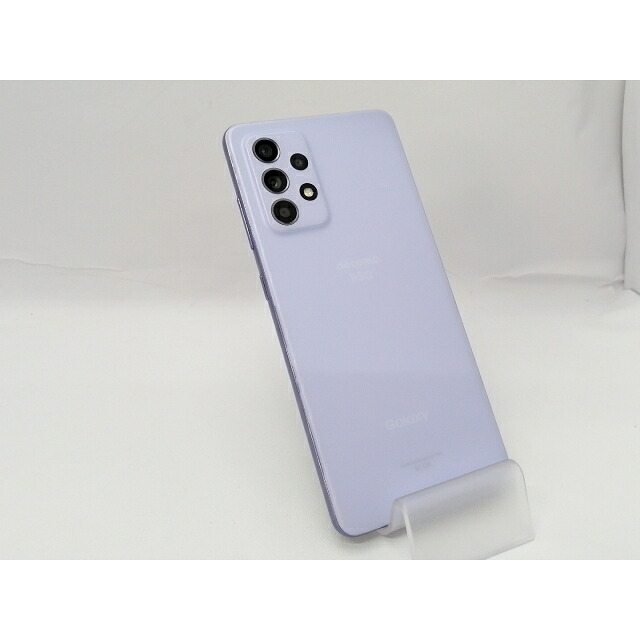 【中古】SAMSUNG docomo 【SIMロック解除済み】 Galaxy A52 5G オーサムバイオレット 6GB 128GB SC-53B【川越クレアモール】保証期間１ヶ月【ランクB】｜じゃんぱら店