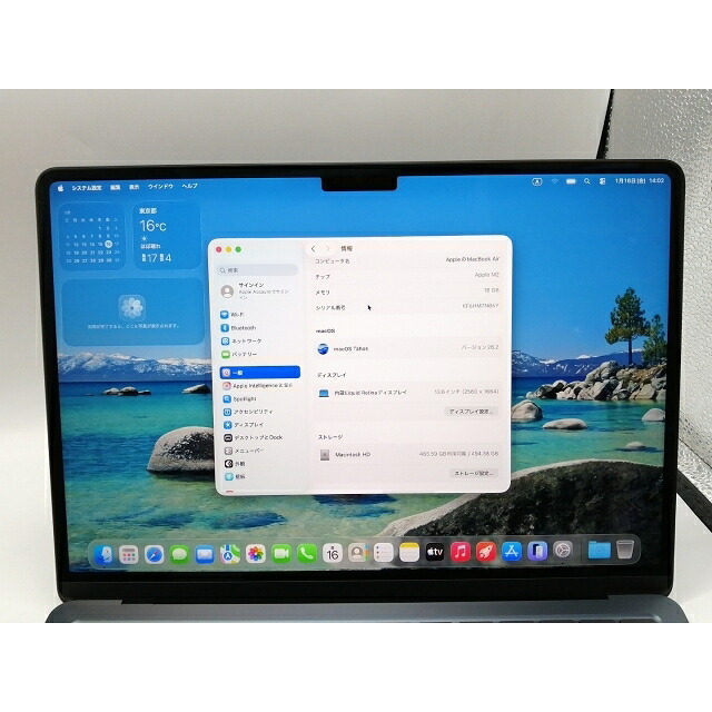 【中古】Apple MacBook Air 13インチ CTO (M2,2022) ミッドナイト M2(CPU:8C/GPU:10C)/16G/512G/67W(70W) AC【大須アメ横】保証期間１ヶ月【ランクA】