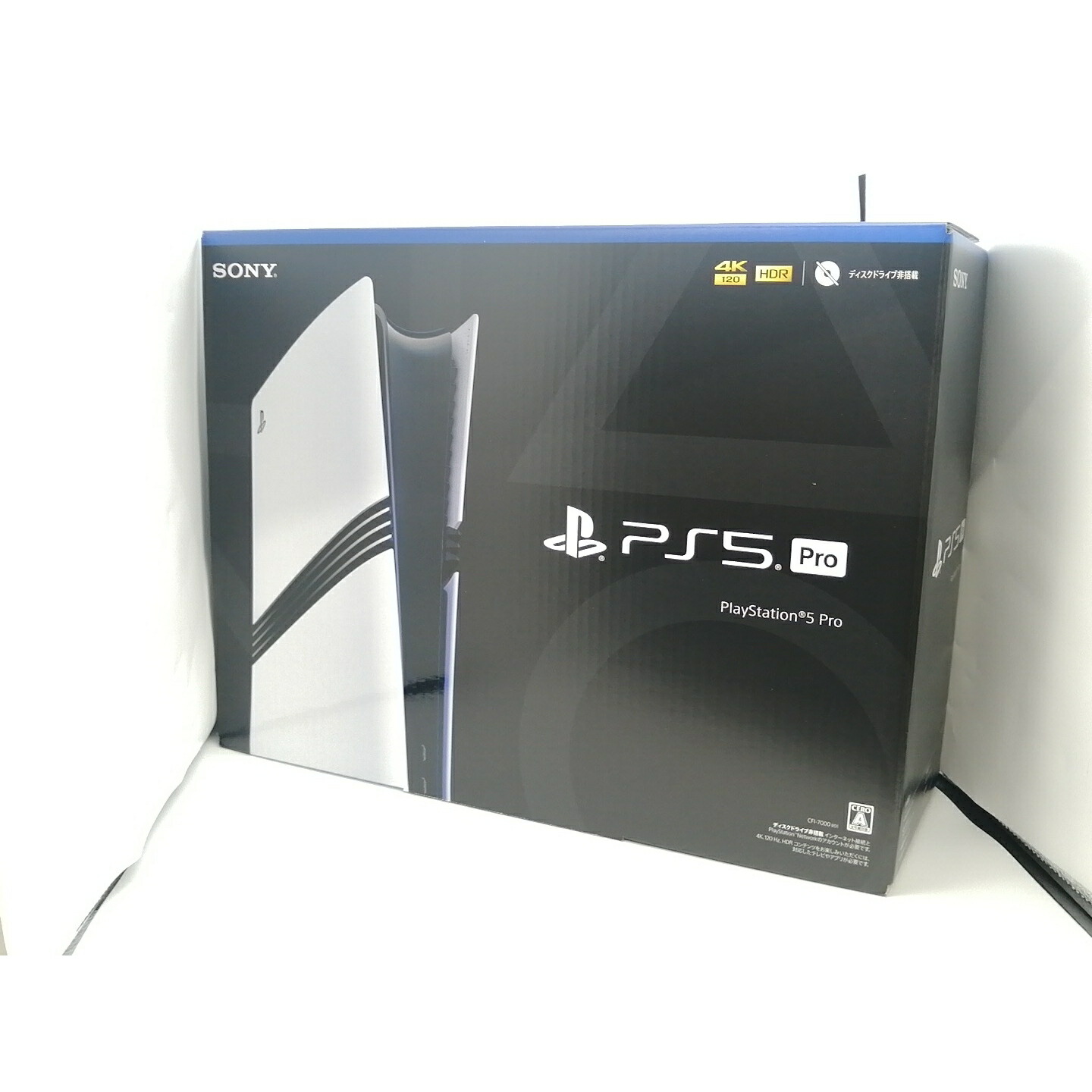 楽天市場】【新品 箱不良・シュリンク破れ品】PS5 2024年