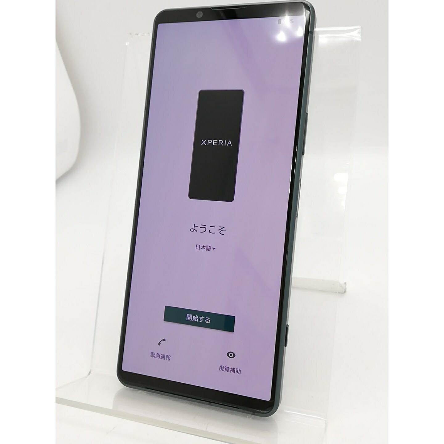 【中古】SONY au 【SIM無償性】 Xperia 5 IV 8GB 128GB SOG09 緑であること【アリオ倉敷】引き受ける継続期間１ヶ月【序列付けるC】