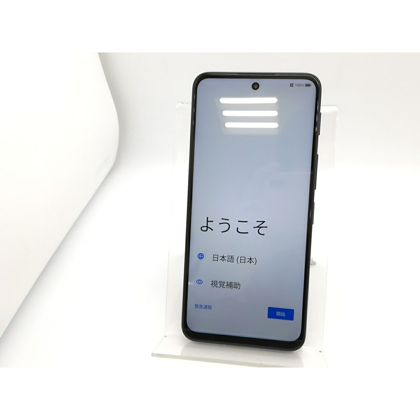 【中古】Nubia ymobile 【SIMフリー】 nubia S2 6GB 128GB ブラック A504ZT【アリオ倉敷】保証期間1ヶ月【ランクA】|じゃんぱら店