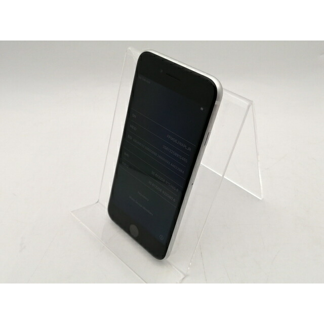 【中古】Apple au 【SIM鍵を掛ける取りけす済み】 iPhone SE（第2時人） 64GB 白いこと MHGQ3J/A（後期型番）【千葉】引き受ける継続期間１ヶ月【序列付けるB】