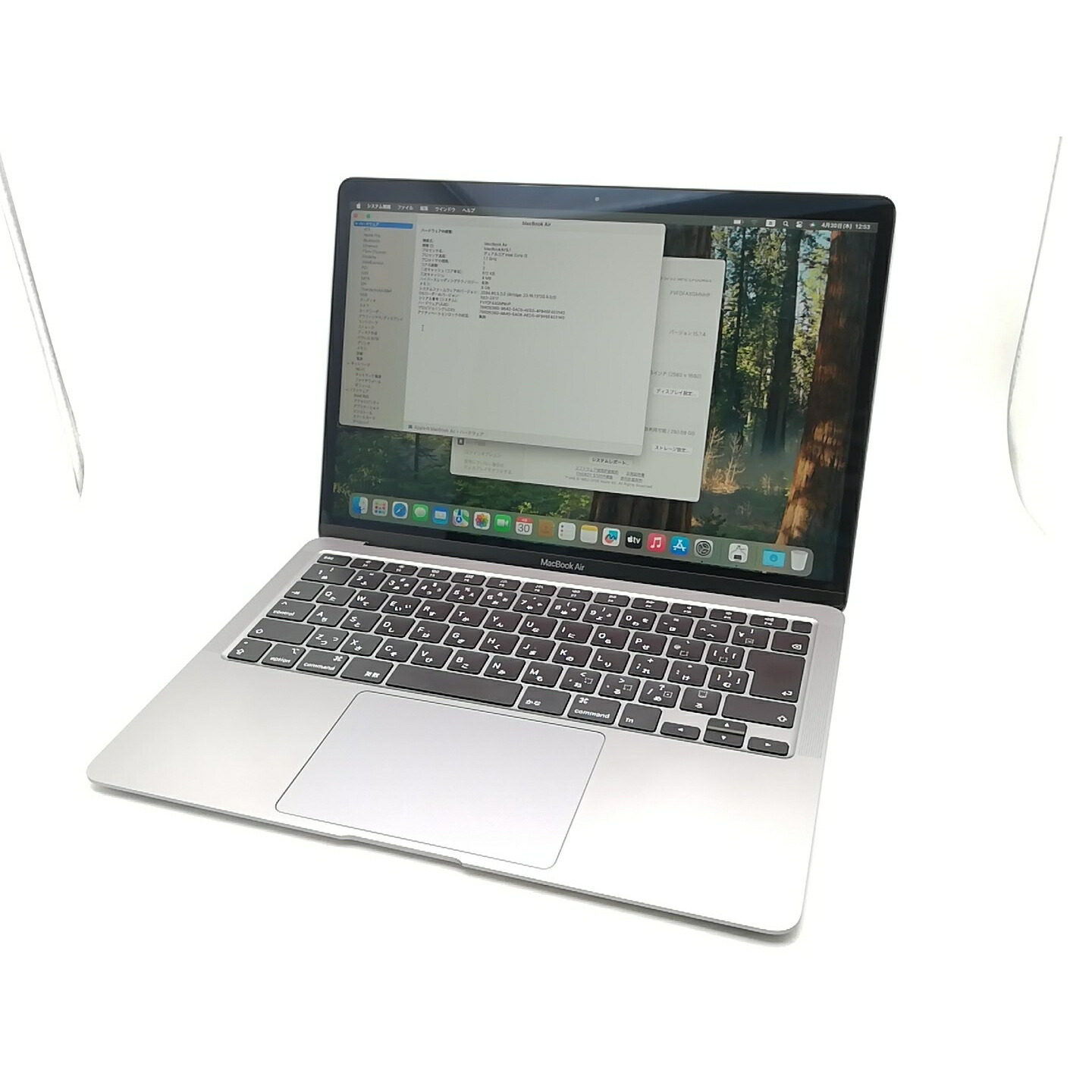 【中古】Apple MacBook Air 13in 256GB あき場所薄墨色 MWTJ2J/A (Early 2020)【千葉】引き受ける継続期間１ヶ月【序列付けるC】