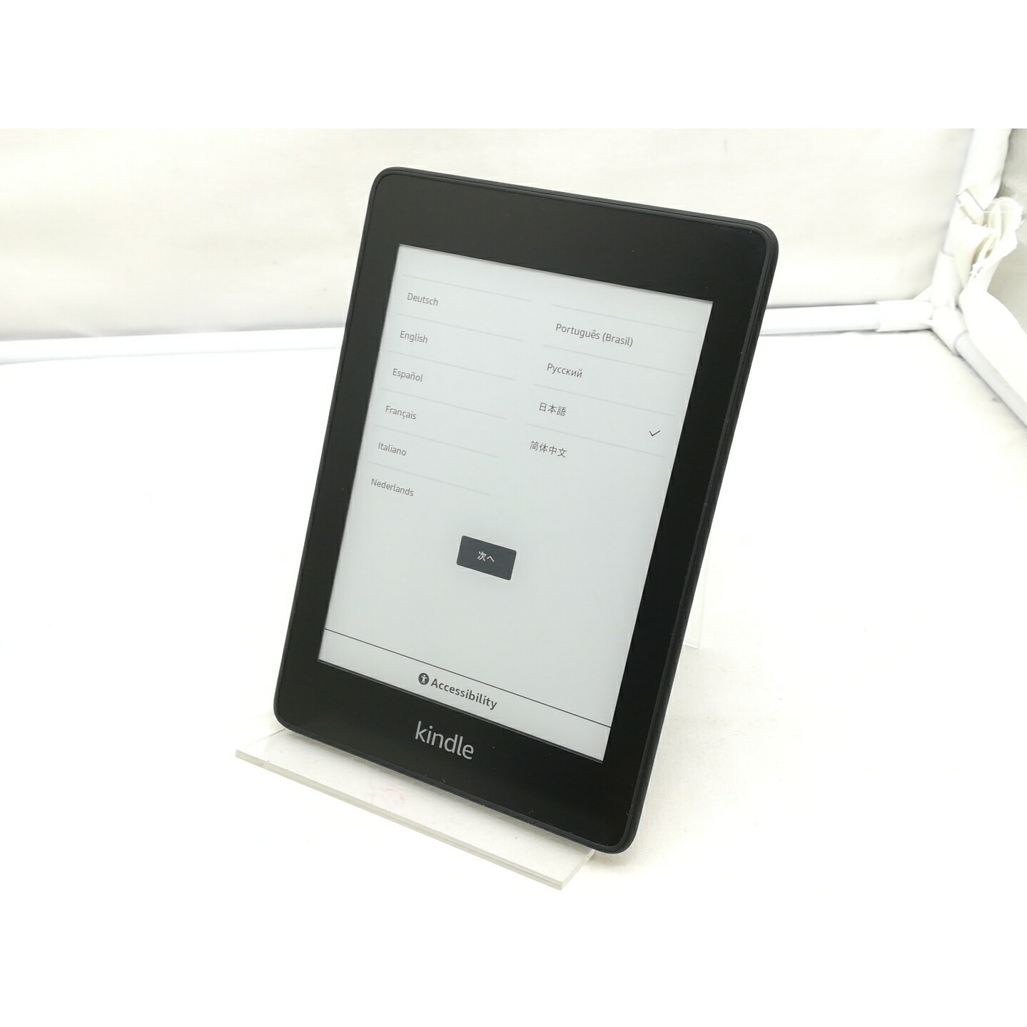 【新品未使用】kindle paper white 第10世代 広告なし 8GB amazon Kindle Paperwhite 8GB キンドルペーパーホワイト 防水