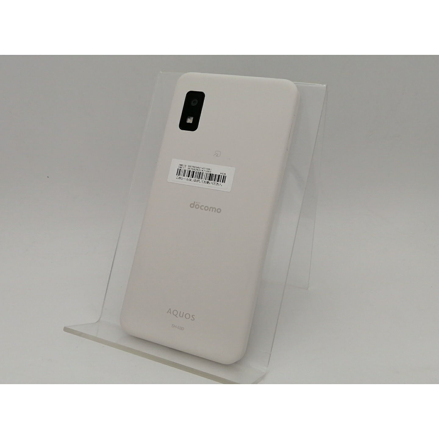 【中古】SHARP docomo 【SIM無償性】 AQUOS wish3 白いこと 4GB 64GB SH-53D【日本橋3】引き受ける継続期間１ヶ月【序列付けるA】