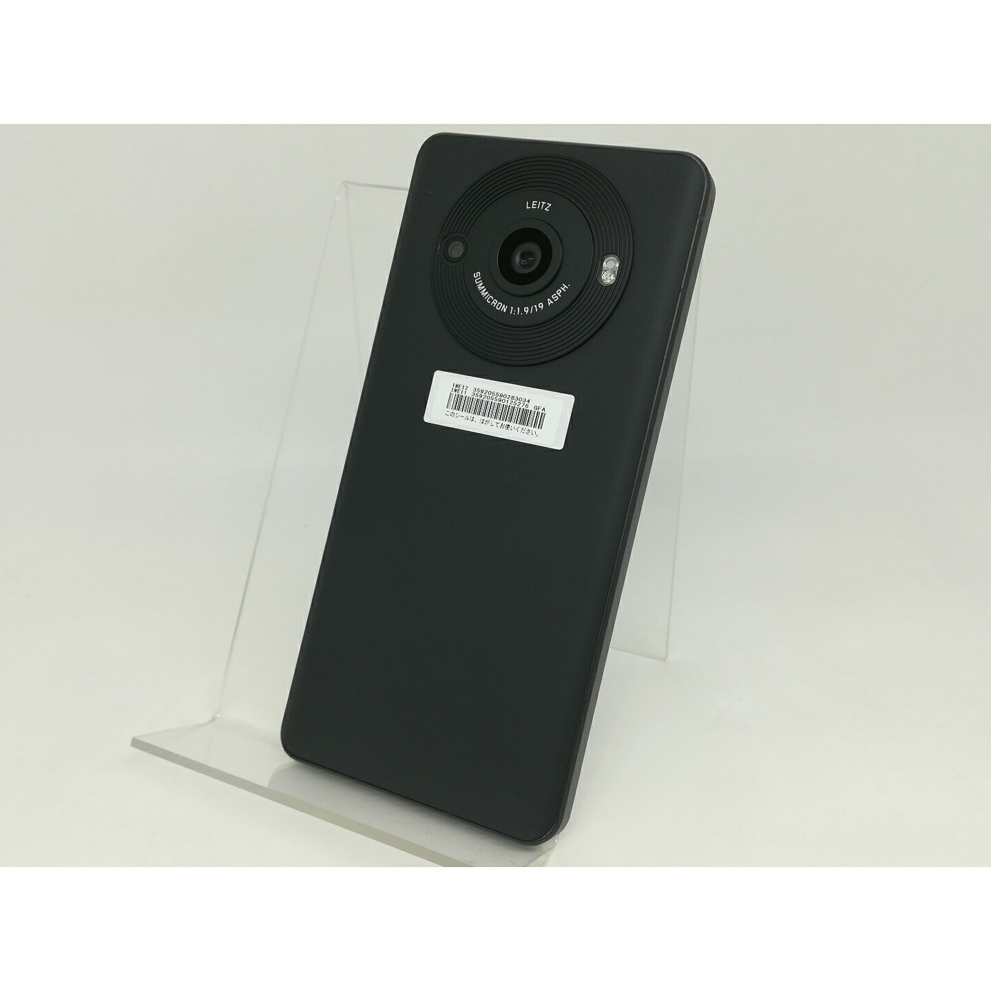 新品未使用AQUOS R8 pro 本体 AQUOS R8 pro｜価格比較・最新情報 - 価格.com