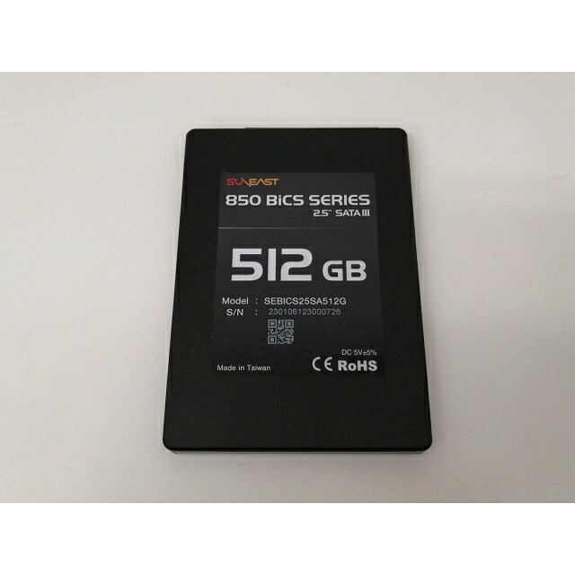 【中古】各社2.5SSD 512GB SSD SATA【戸塚】引きうける継続期間１週