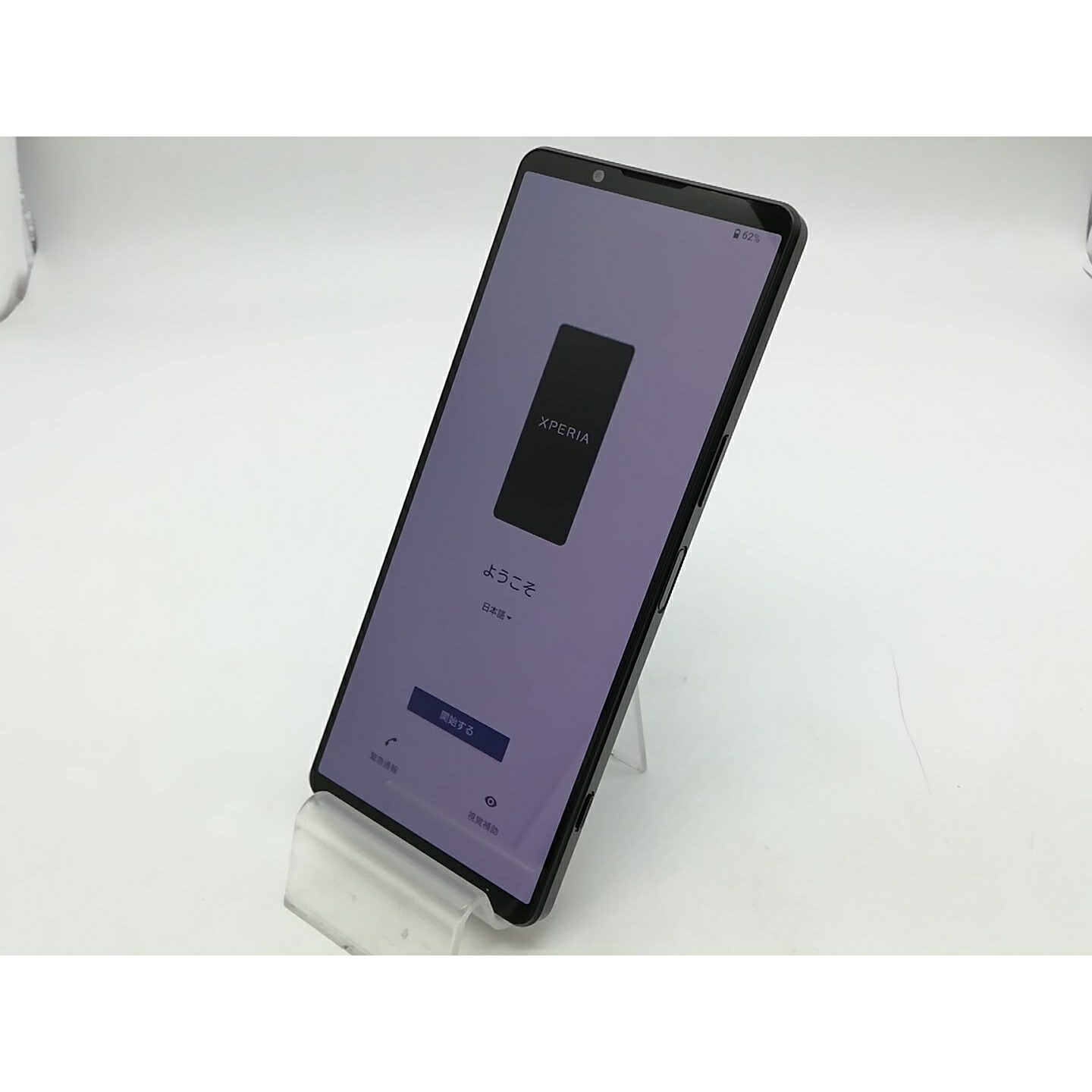 楽天市場】【中古】SONY au 【SIMフリー】 Xperia 1 IV ブラック 12GB