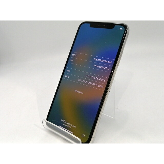 【中古】Apple SoftBank 【SIM鍵を掛ける取り消す済み】 iPhone X 256GB しろがね色 MQC22J/A【大須2】引き受ける継続期間１ヶ月【価値づけるC】