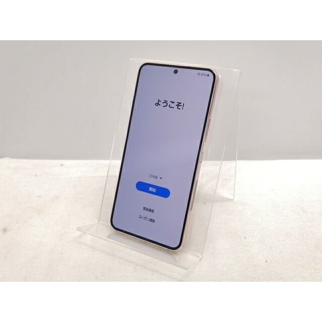 【中古】SAMSUNG docomo 【SIM無償性】 Galaxy S22 サクラ色ゴールド 8GB 256GB SC-51C【仙台駅東口】引き受ける継続期間１ヶ月【価値づけるB】