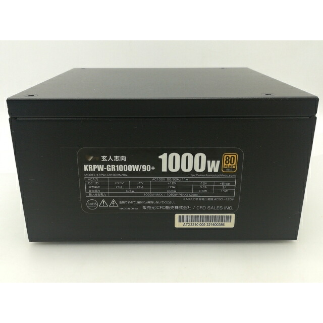 【中古】老練家目標にする ATXワット数 KRPW-GR1000W/90+ 1000W/GOLD【大須】引き受ける継続期間１週