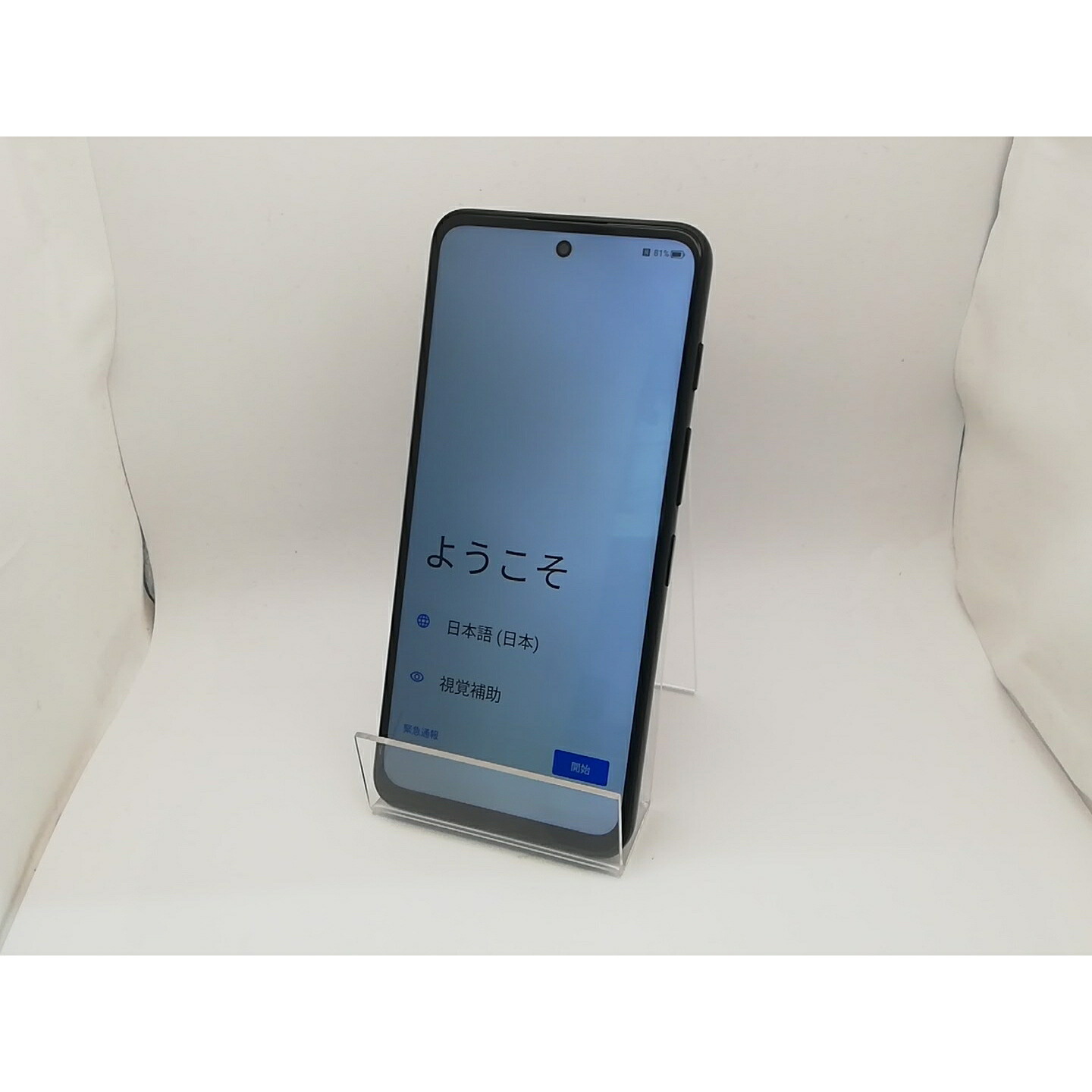 【中古】【赤ROM引き受けるあり】ZTE ymobile 【SIM無償性】 nubia S 5G 4GB 128GB 黒いこと A403ZT【秋葉3号】引き受ける継続期間１ヶ月【序列付けるC】
