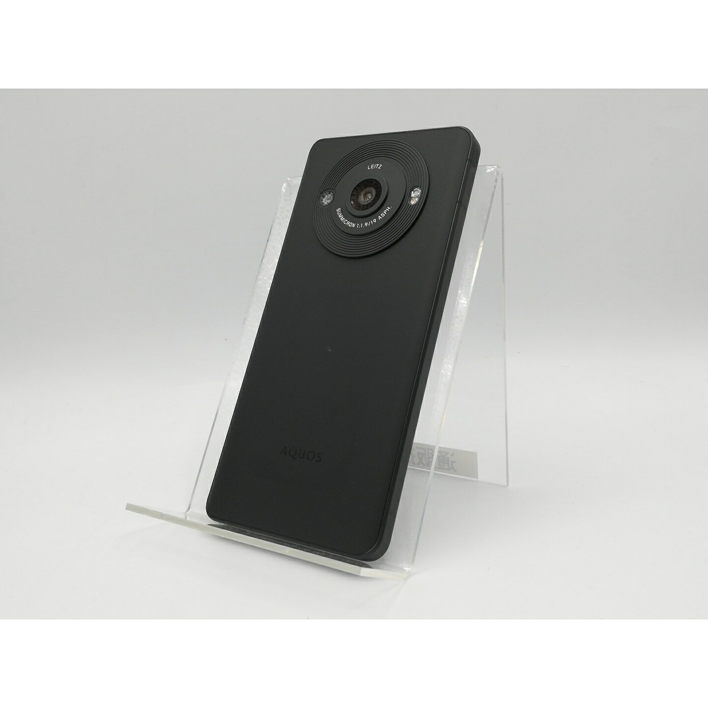 【中古】【赤ロム保証あり】SHARP SoftBank 【SIMフリー】 AQUOS R8 pro ブラック 12GB 256GB【秋葉4号】保証期間１週間【ランクB】
