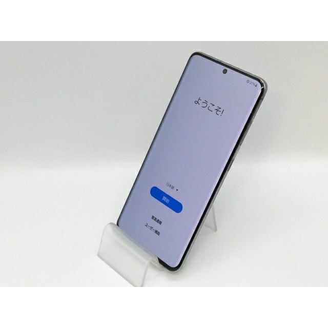 【中古】SAMSUNG docomo ahamo 【SIM鍵を掛ける取りけす済み】 Galaxy S20 5G コスミックグレー 12GB 128GB SC-51A【京都】引き受ける継続期間１ヶ月【序列付けるC】