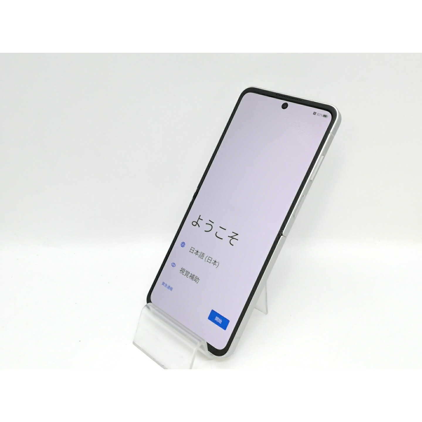 【中古】ZTE ymobile 【SIM無償性】 Libero Flip 6GB 128GB 白いこと A304ZT【京都】引き受ける継続期間１ヶ月【価値づけるB】