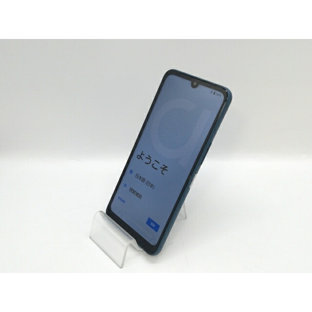 【中古】FCNT au 【SIM無償性】 arrows We2 ネイビーグリーン 4GB 64GB FCG02【京都】引き受ける継続期間１ヶ月【序列付けるA】