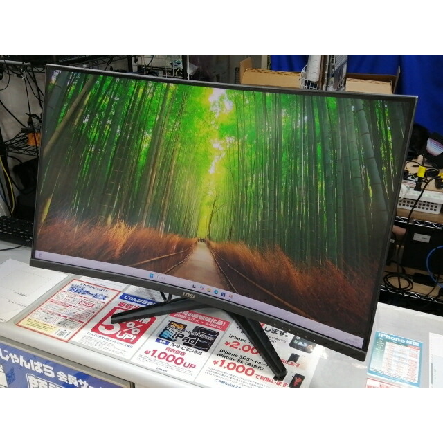 【中古】MSI Optix G321C【博多】引き請ける継続期間１週