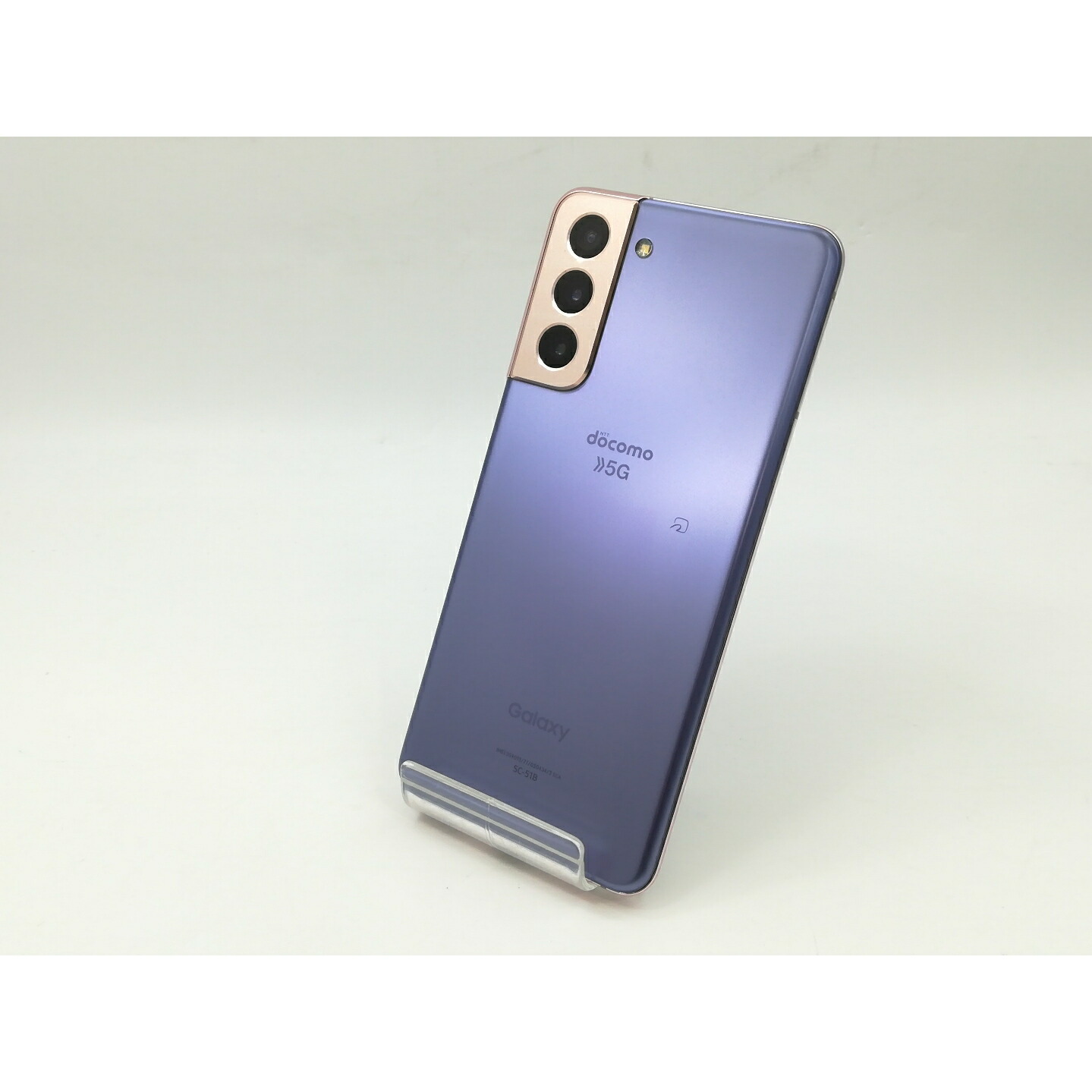 【中古】SAMSUNG docomo 【SIMロック解除済み】 Galaxy S21 5G ファントムバイオレット 8GB 256GB SC-51B【福岡筑紫】保証期間１ヶ月【ランクB】