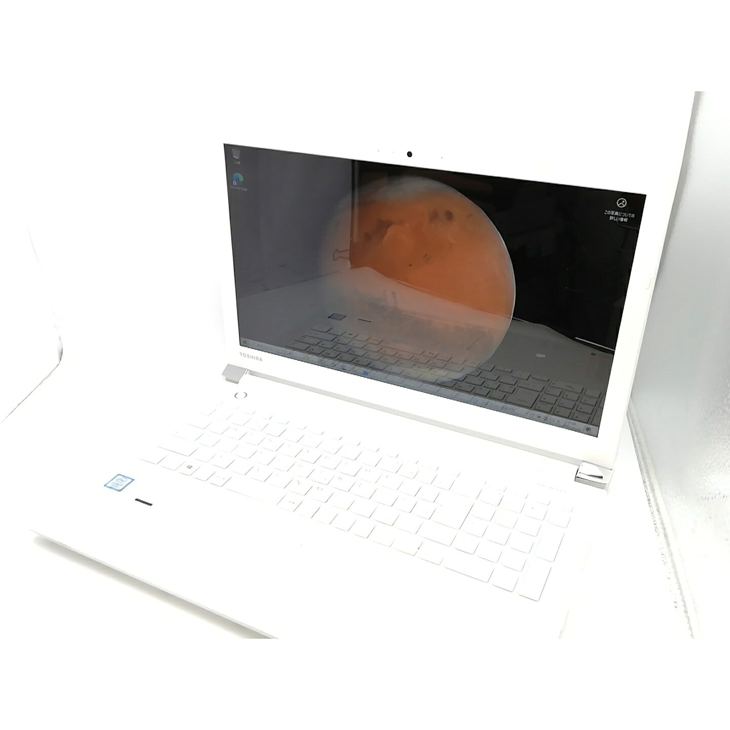 【中古】TOSHIBA dynabook T75 T75/DWS PT75DWA-BJA3 【i7-7500U 16G 256G(SSD) BDマルチ 1GbE WiFi 15LCD(1920x1080)】【熊本】保証期間１週間【ランクC】