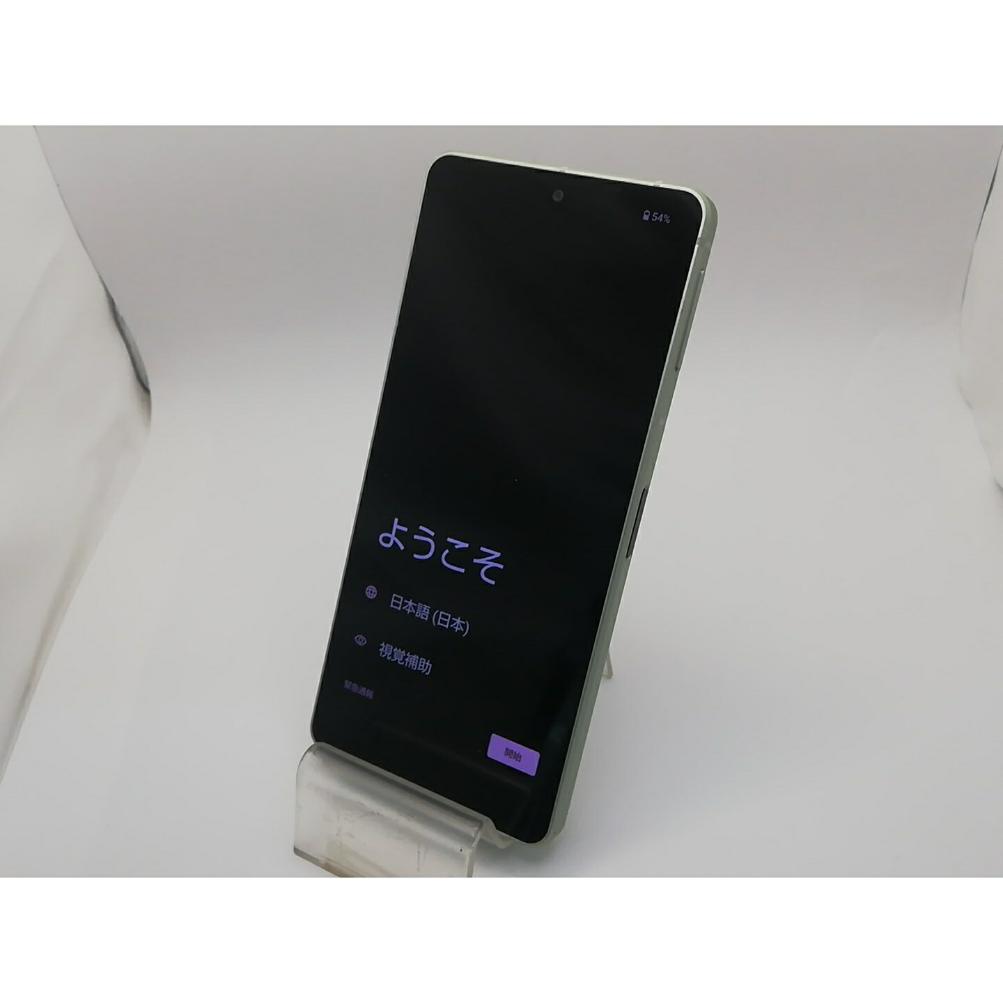 【中古】SHARP docomo 【SIMフリー】 AQUOS sense8 ペールグリーン 6GB 128GB SH-54D【神保町】保証期間１ヶ月【ランクB】