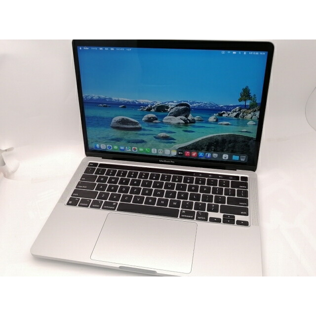【中古】Apple MacBook Pro 13インチ CTO (M1・2020) シルバー Apple M1(CPU:8C/GPU:8C)/8G/256G【神保町】保証期間１ヶ月【ランクB】｜じゃんぱら店