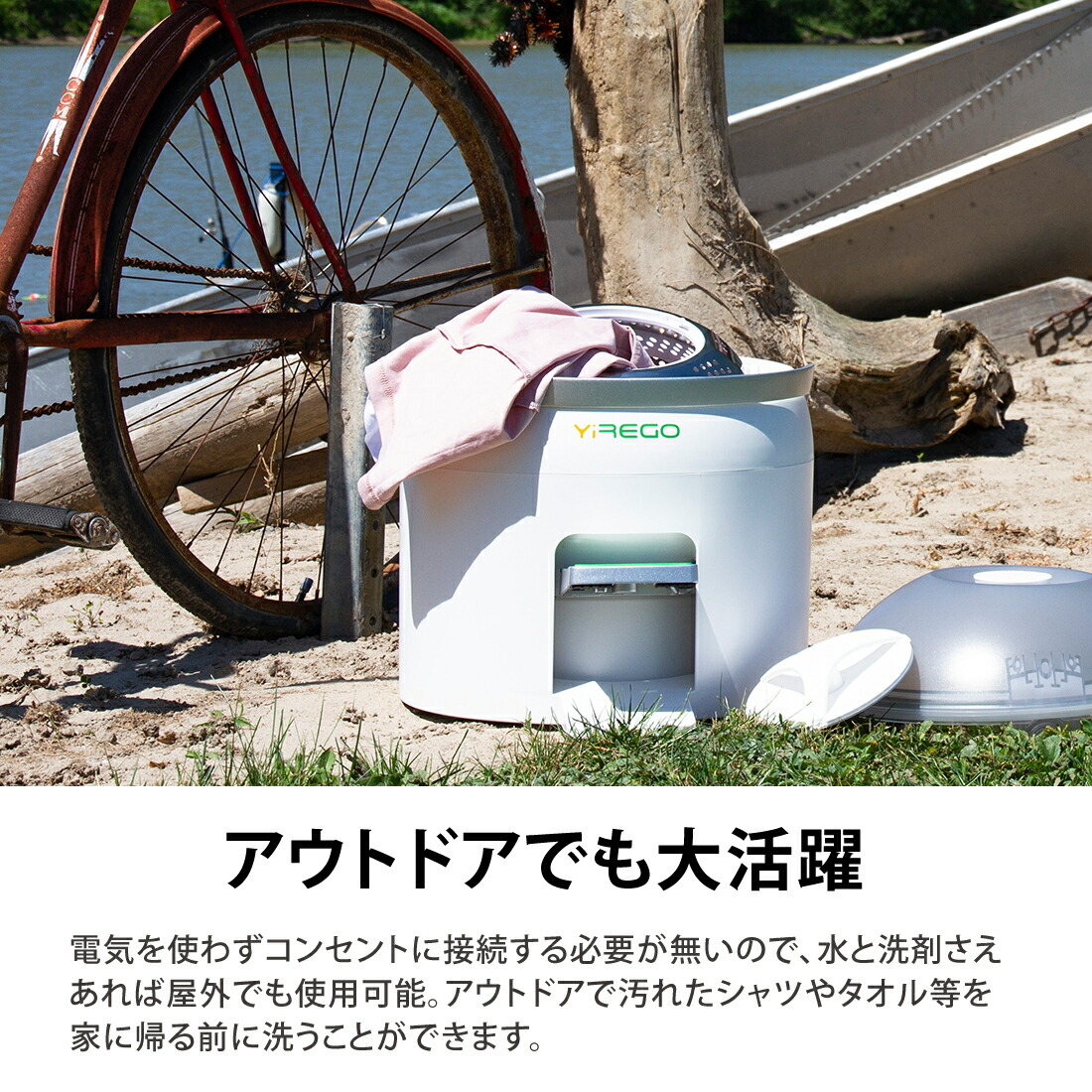 ポータブル洗濯機 足踏み洗濯機 Drumi エコライフ Yirego 手動洗濯機 足踏み洗濯機 ポータブル洗濯機 小型洗濯機 時短 節水 電気