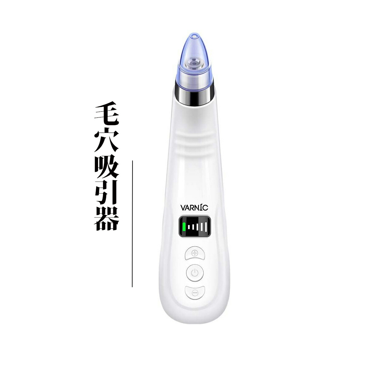 楽天市場 Varnic 毛穴吸引器 毛穴クリーン 黒ずみ 毛穴汚れ 油脂吸出し 角質ケア イチゴ鼻 角栓 たるみ改善 しわ取り フェイスケア Usb充電式 4種類吸収ヘッド 5階段吸引力 ホワイト Amor