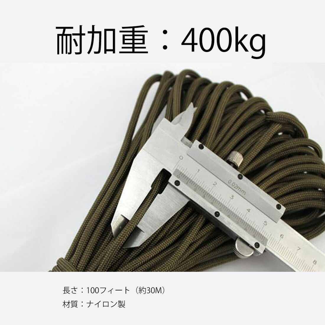 タープロープテントロープガイロープ多目的ロープ緑直径約4mm長さ30m7芯スポーツテント用アウトドア代引き不可