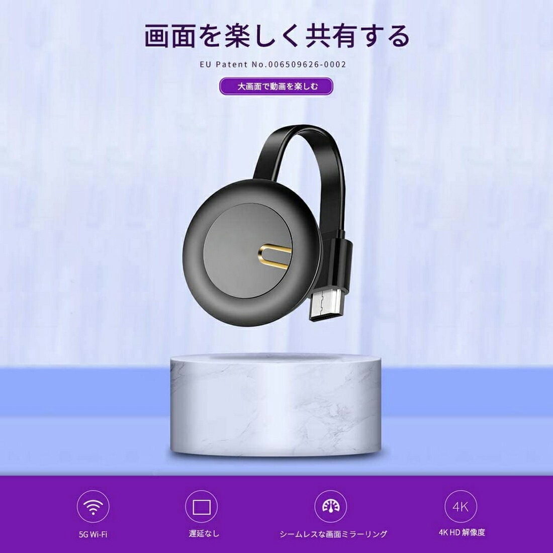 楽天市場 1080p ドングルレシーバー ワイヤレス Hdmi ミラキャスト5g レシーバー アダプター スマホテレビ 無線hdmiアダプター ワイヤレスドングル Wi Fi接続 モード切替え不要 遅延なし 音ズレなし Miracast 代引き不可 Amor
