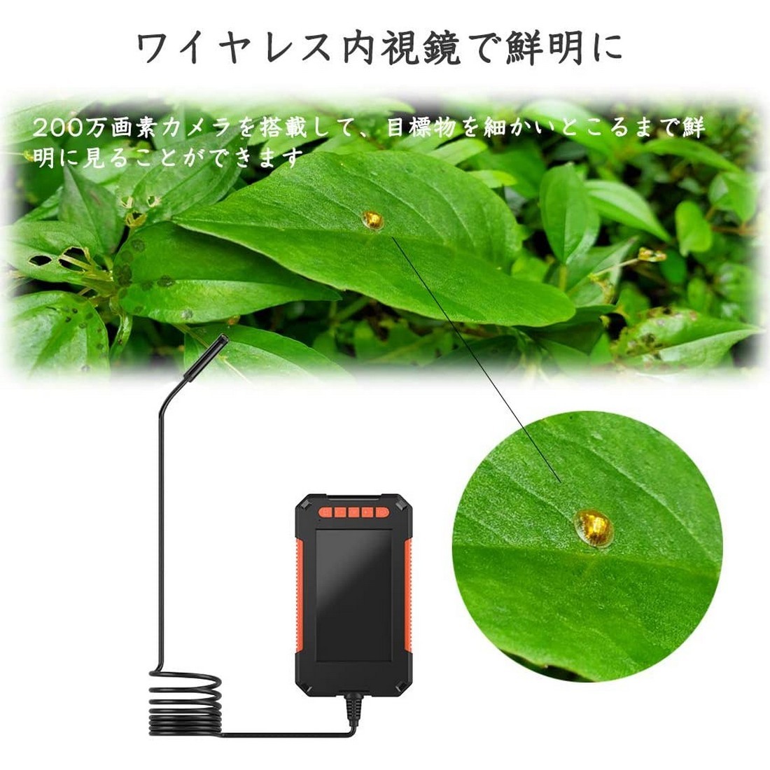 楽天市場 Usb ファイバースコープ 内視鏡カメラ 0万画素 1080p高画質 11か国語 8つledライト付き 暗闇撮影内視鏡 Ip67防水 2600mah大容量バッテリー Usb充電式 照度調節可能 10m硬性線 360度画面回転可能 操作簡単 Amor