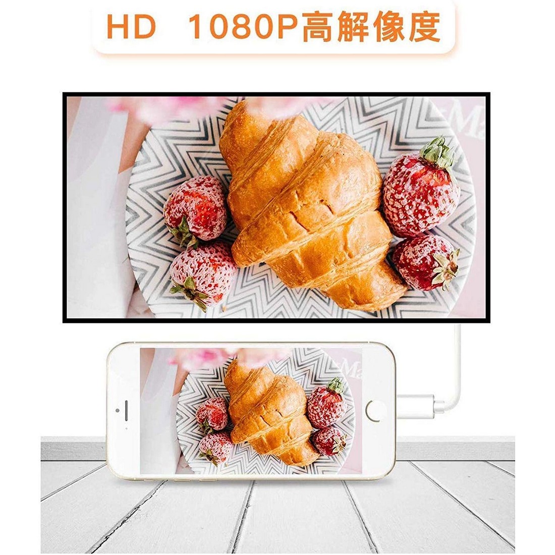 楽天市場 Iphone Hdmi 変換アダプタ ライトニング 接続ケーブル アダプタ Hdmiケーブル 設定不要 操作不要 高解像度 ゲーム Av Tv視聴 Iphone Pro 11 Pro Max Iphonex Xr Xs Xs 8 8plus Amor