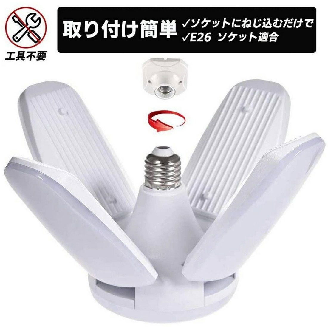 森の雑貨屋さん LEDガレージライト ペンダントライト 4個 60W 6000LM E26口金 通販