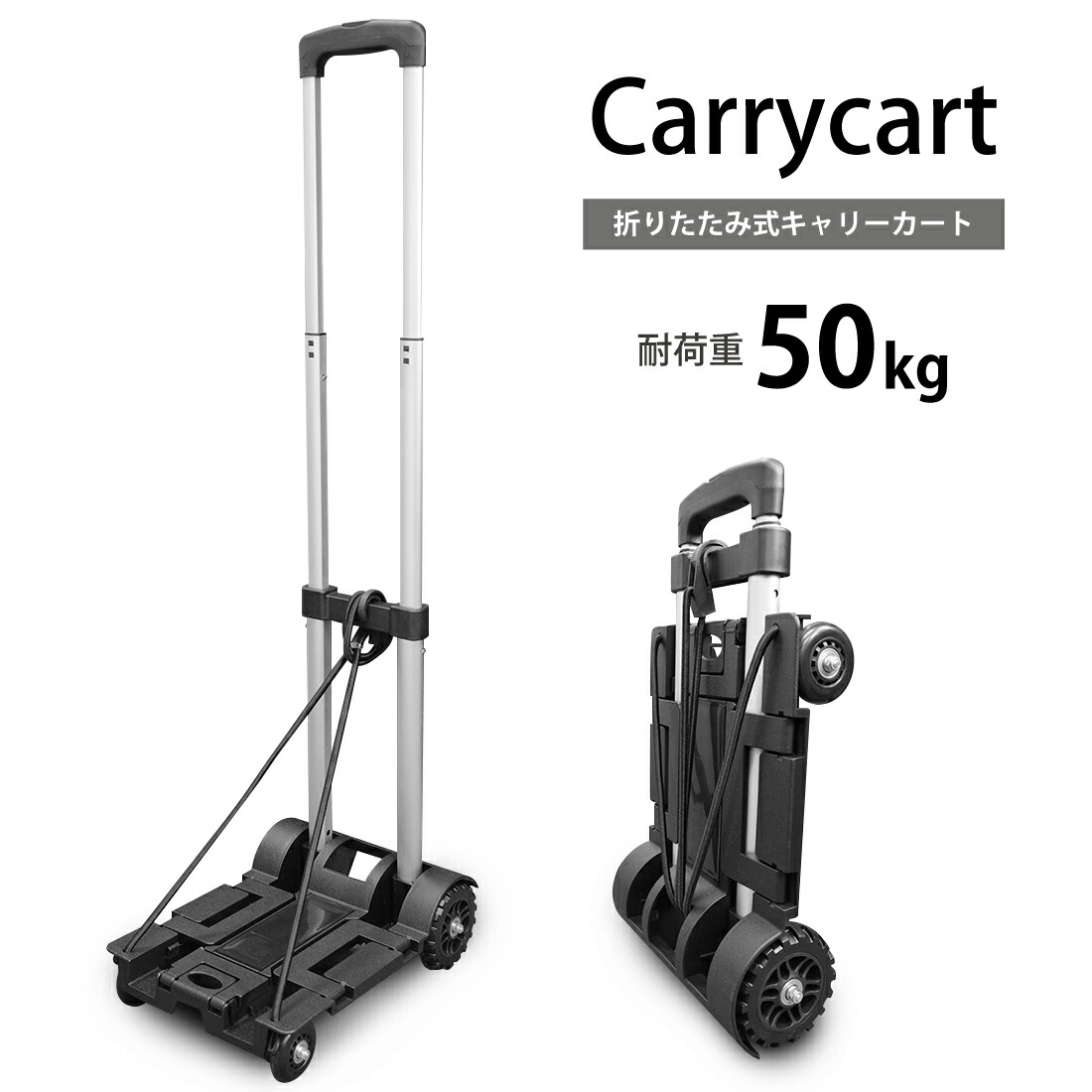 電動スイート キャリーカート 、ナイロン製 高さ約90cm Fuji（釣り） 即納 電動アシストカート スイート ローズ : アズ