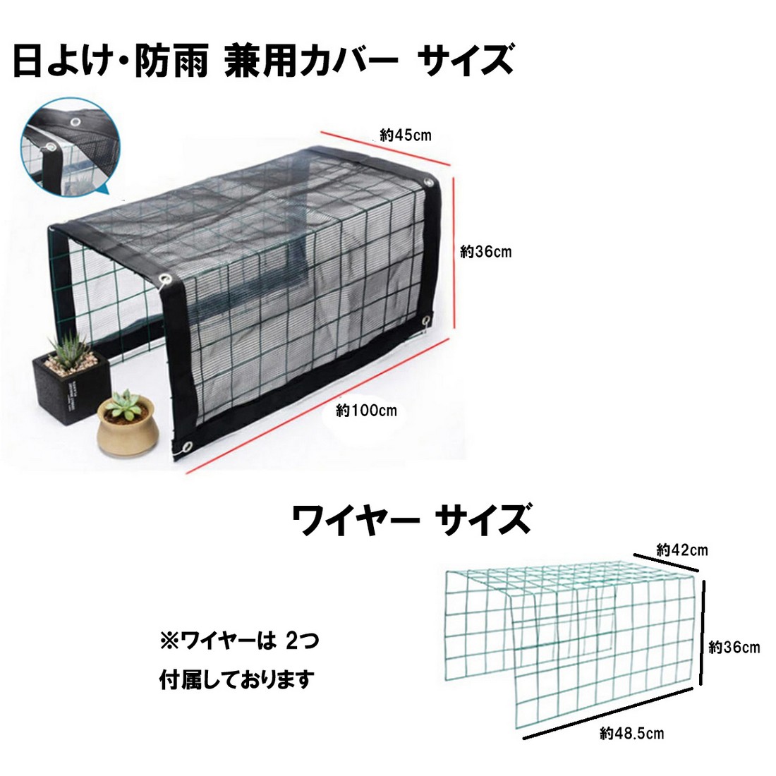 ミニビニールハウス 温室 ガーデン ハウスカバー 屋外植物棚 日除け 温室カバー 植物サンシェード 遮光ネット 雨除け 植物保護 屋外用 Mサイズ  ガーデニング・農業