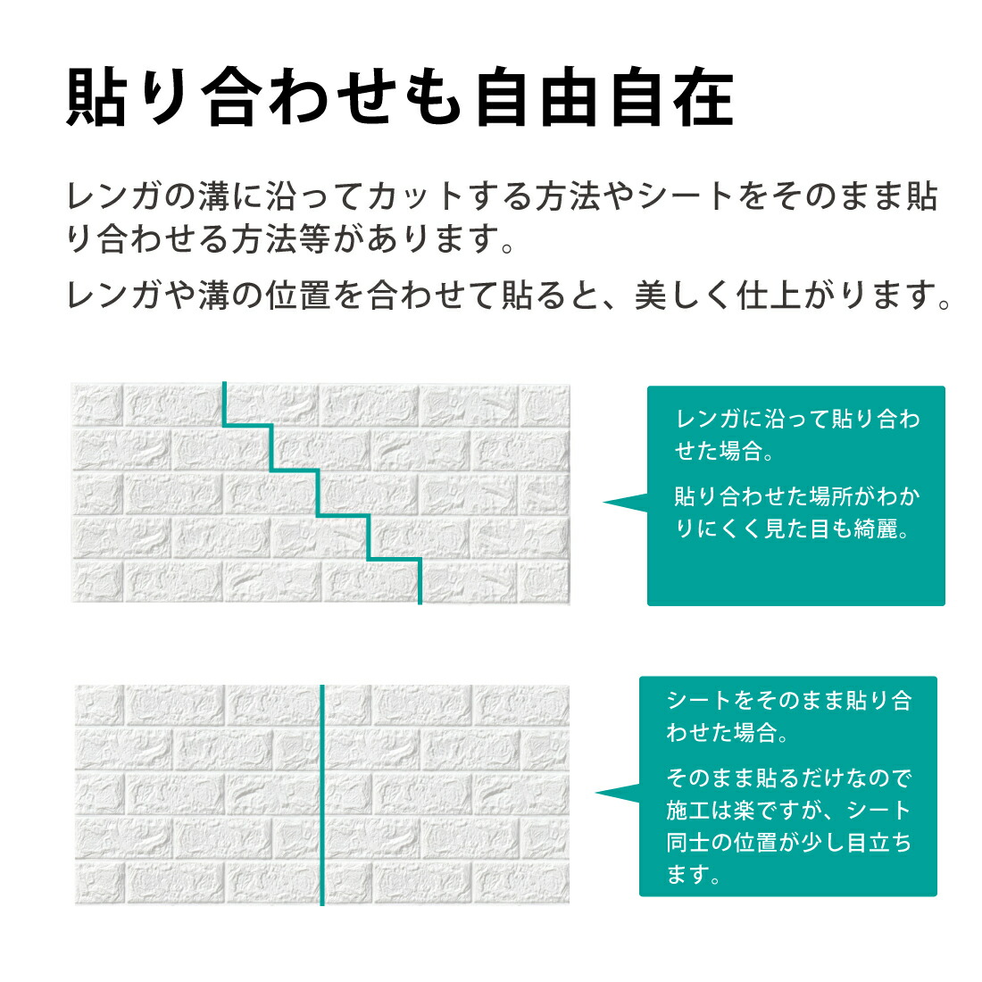 60枚セット 3d 壁紙 壁材 60 Diyクッション シート レンガ調 タイル レンガ 壁用 立体 ホワイトレンガ ブリック シール リアル風 60cm 貼るだけ