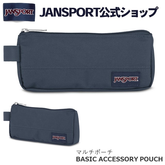 楽天市場 Jansport公式ショップ Jansport ペンケース ジャンスポーツ Basic Accessory Pouch Black Js00t49a008 黒 ブラック ポーチ 筆箱 マルチポーチ アクセサリーポーチ ガジェットポーチ シンプル ジャンスポ メンズ レディース 学生 高校生 大学生 社会人