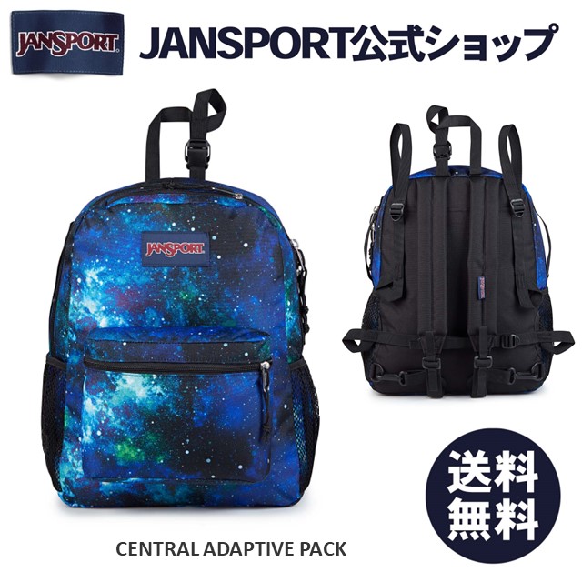 楽天市場】【公式】JANSPORT リュック ジャンスポーツ CROSS
