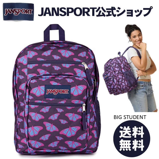 【公式】JANSPORT リュック ジャンスポーツ BIG STUDENT - FLUTTER BY PURPLE JS0A47JKDLN ビッグステューデント パープル 紫 蝶 バタフライ リュックサック 大容量 バックパック デイバック デイパック 女子 メンズ レディース 大学生 高校生 中学生 通学リュック 旅行 部活|JanSport/ジャンスポーツ公式SHOP